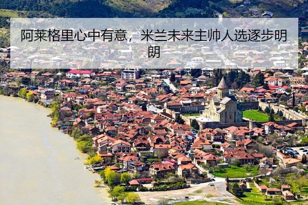 a-lai-ge-li-xin-zhong-you-yi-mi-lan-wei-lai-zhu-shuai-ren-xuan-zhu-bu-ming-lang-3-551.jpg